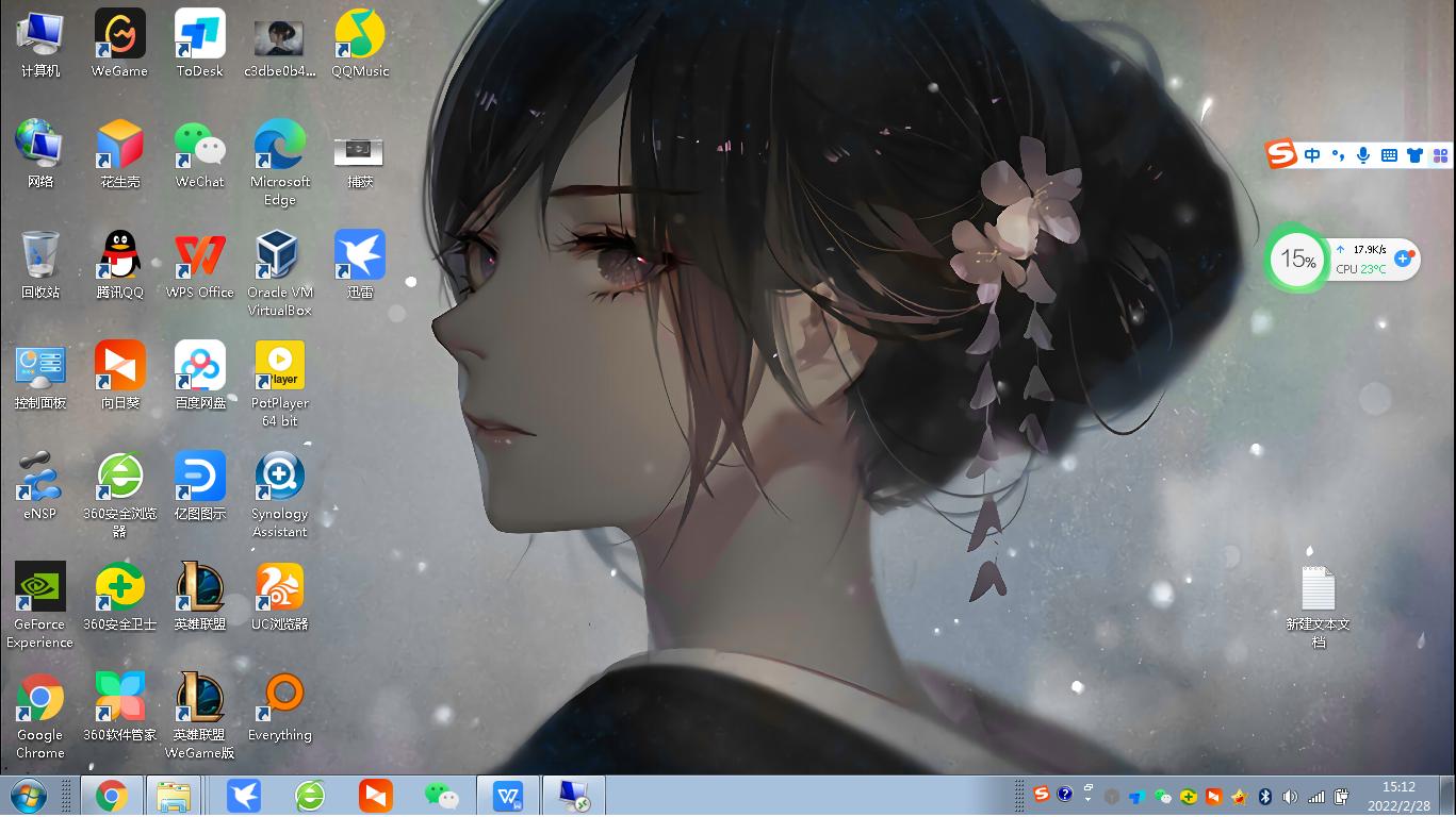 外网远程家里内网电脑和NAS储存设备操作说明