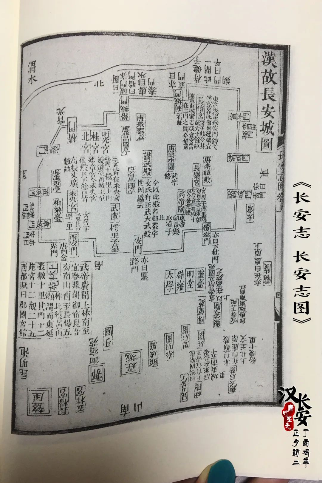 【陕西西安】汉长安城中的北周正武殿遗址帝王梦想的见证人