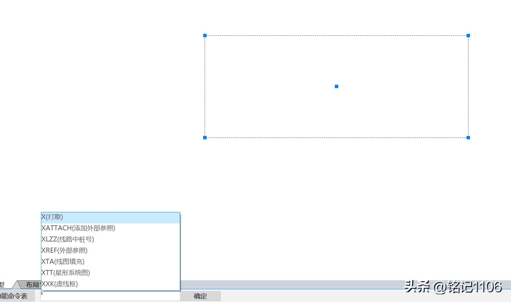 0基础cad平面简单入门,零基础cad平面图制图教程