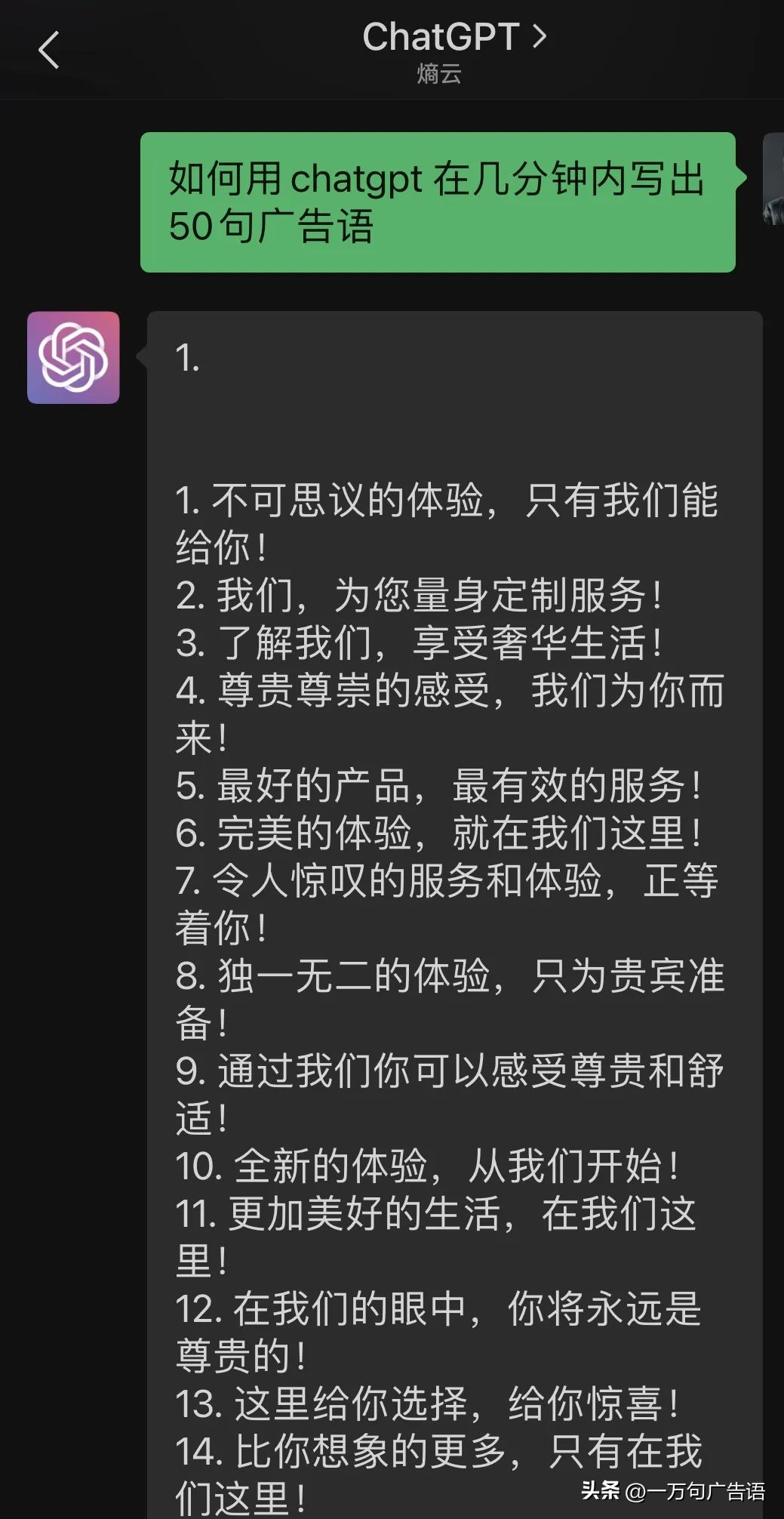 可以写广告投放文案的ai,用ai写广告文案公式