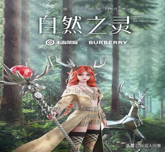 那个抗议*疆新**棉的西方品牌，被中国消费者击败，营收暴跌公开道歉