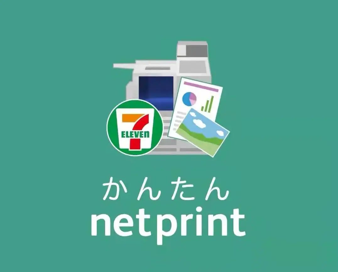 2020日本必备app,日本常用app下载