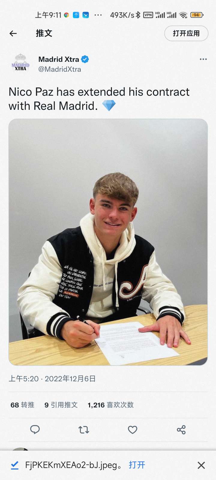 恩德里克皇马官宣,恩德里克皇马签了多少年