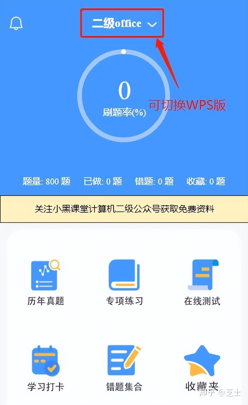 计算机二级access备考,计算机二级python怎么备考