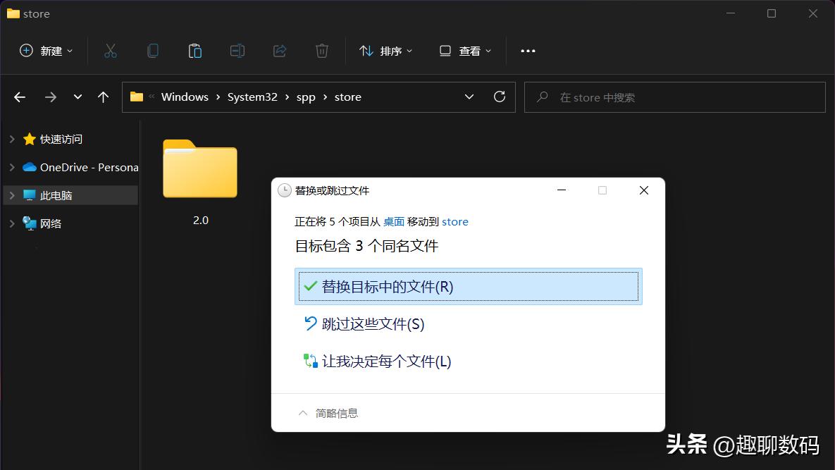 重装系统后找回系统自带的office,重装系统后如何恢复原文件