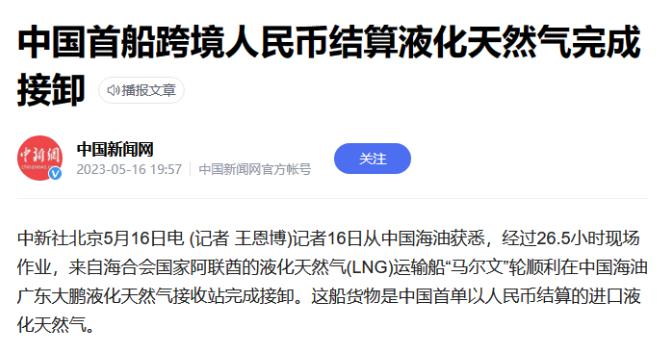 中俄蒙天然气管道,中俄蒙天然气合作最新消息