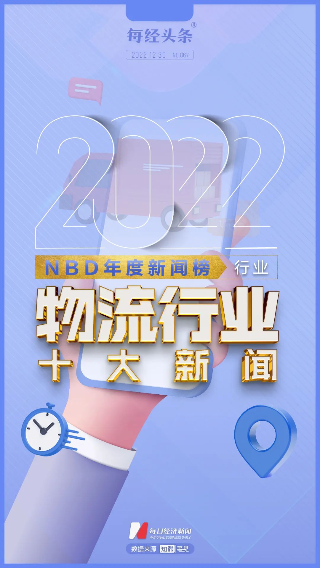 梅西代言中国极兔快递,梅西代言中国快递