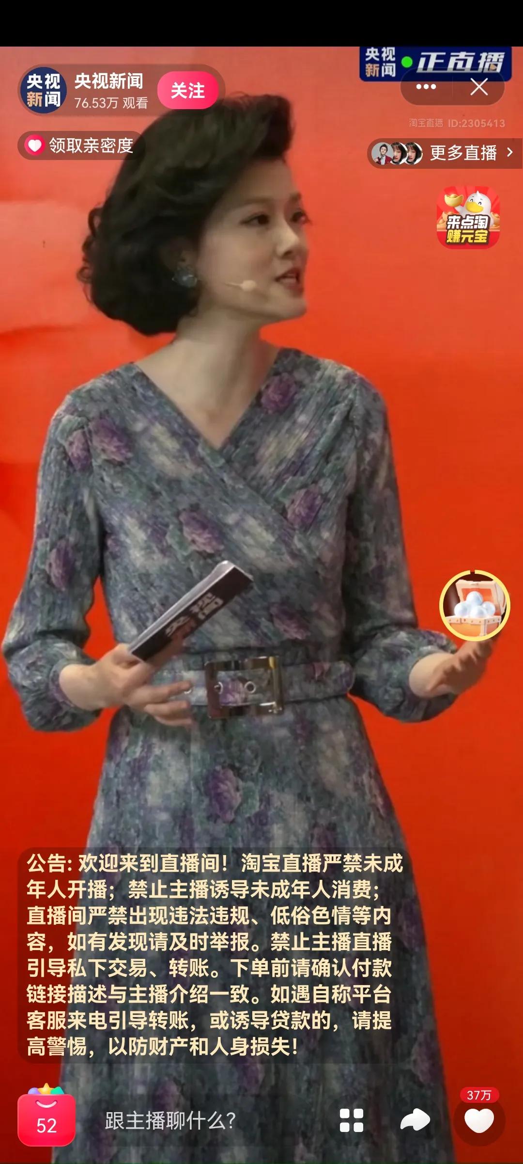 爱心无国界义卖将大爱进行到底,爱心无国界捐造血干细胞