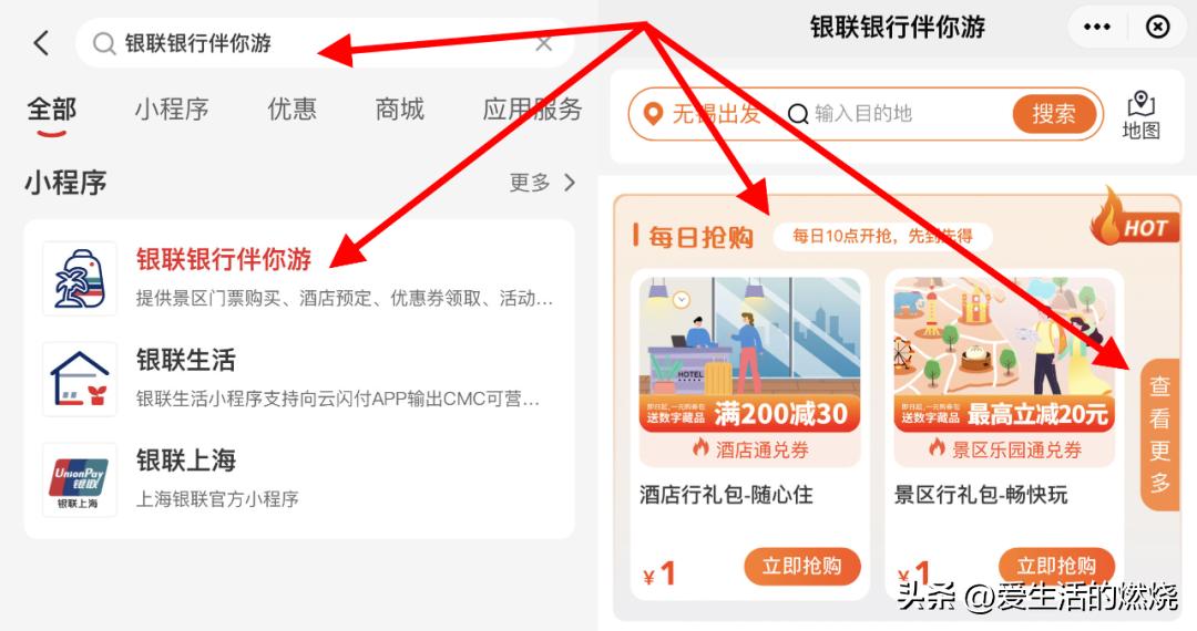 五月出行的好物,五月出行指南