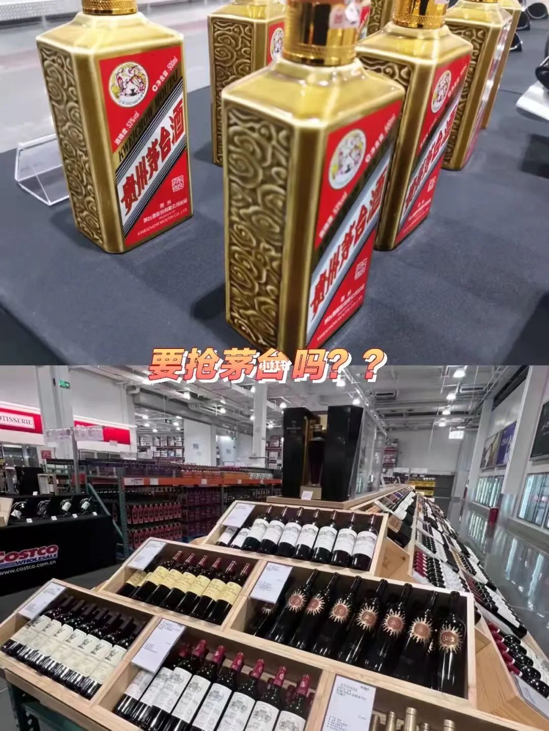 costco上海店和苏州店区别,costco苏州店开业第四天人还多吗