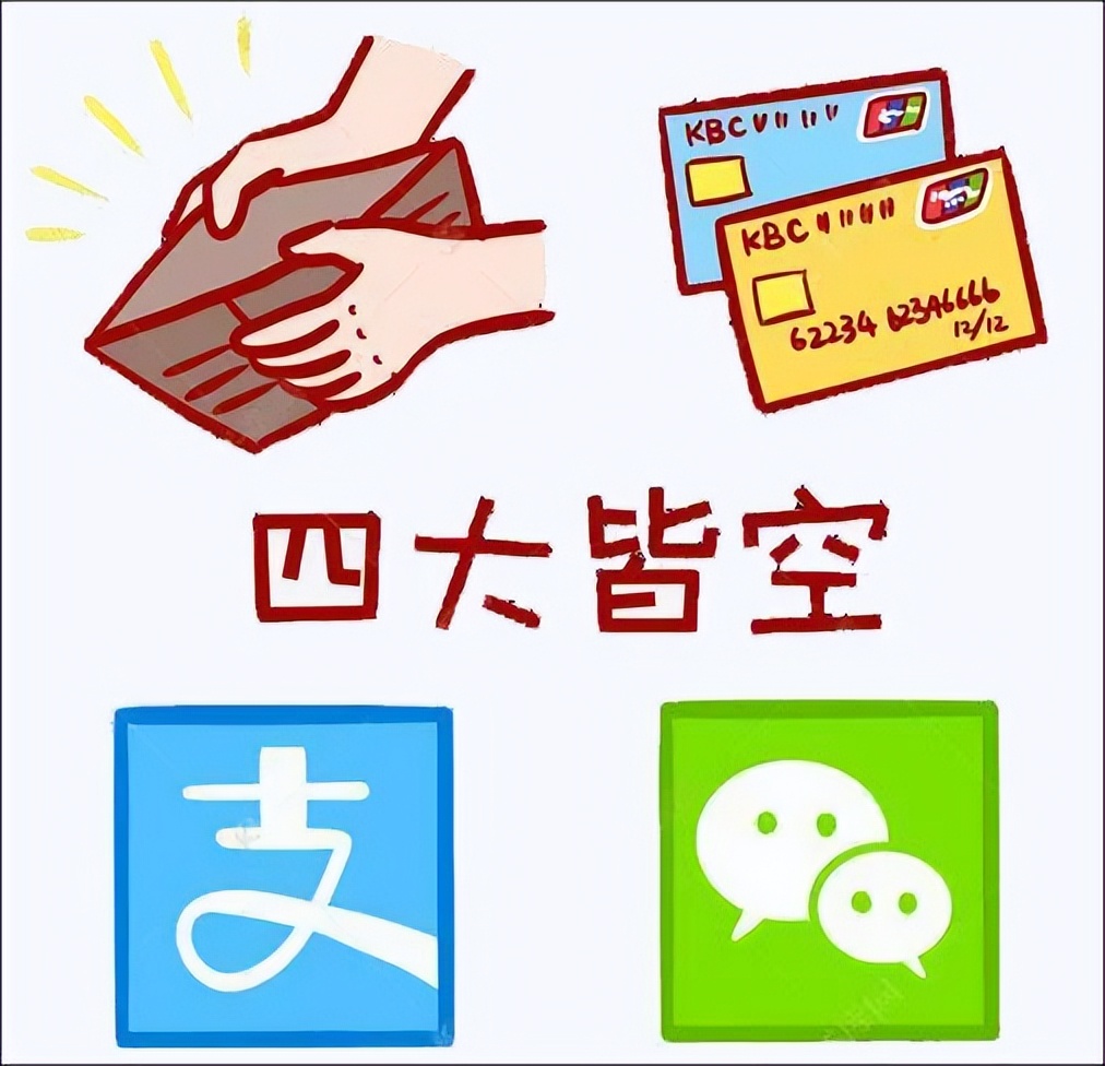 不小心听信网络诈骗贷了款怎么办,虚假网络贷款骗局