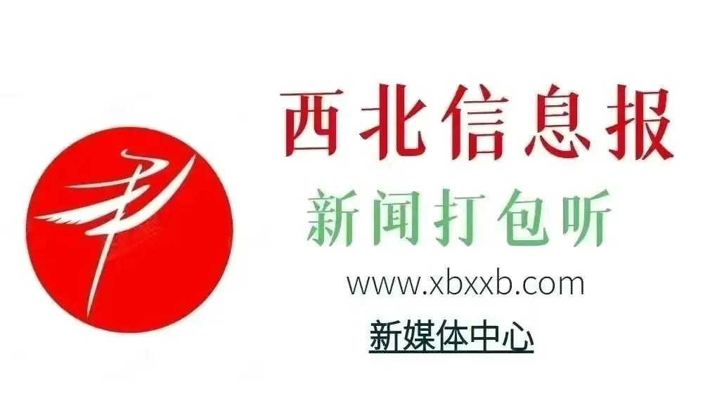 【5月31日星期三农历4.13】新闻打包听！中方拒绝中美防长会面？外交部回应