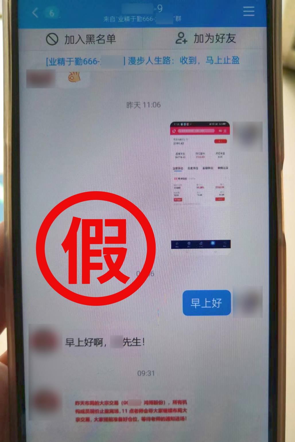 这是陷阱,这是陷阱粤语完整版