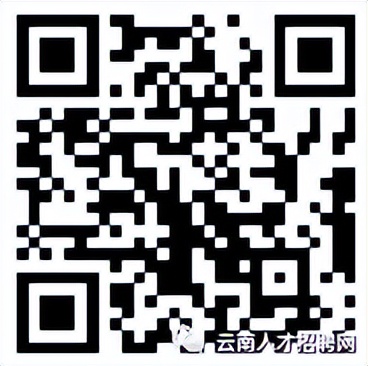 2022年云南事业编招聘公告在哪里,云南省事业单位招聘事业编