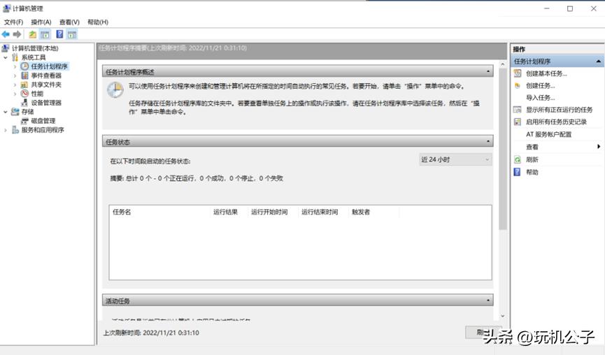 电脑每天定时关机的代码,win10电脑定时关机
