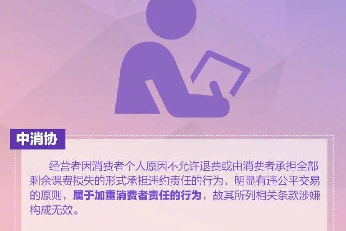 315特价商品不能退货吗,315应下架商品