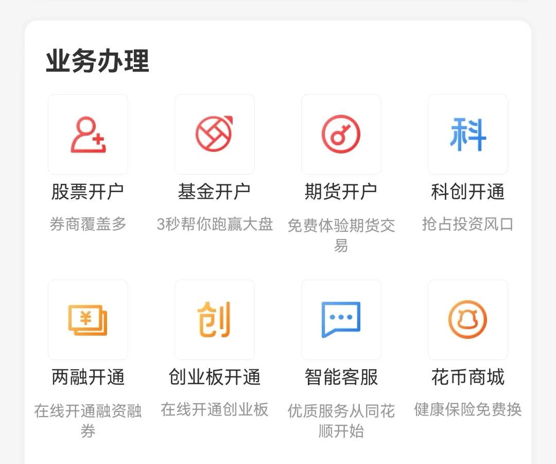 稳稳的幸福打碟,稳稳的幸福完整版上热门