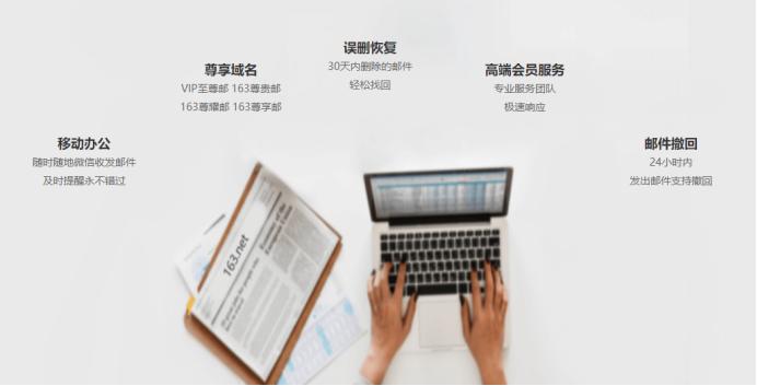 如何利用免费邮箱群发邮件,邮箱群发邮件技巧有哪些