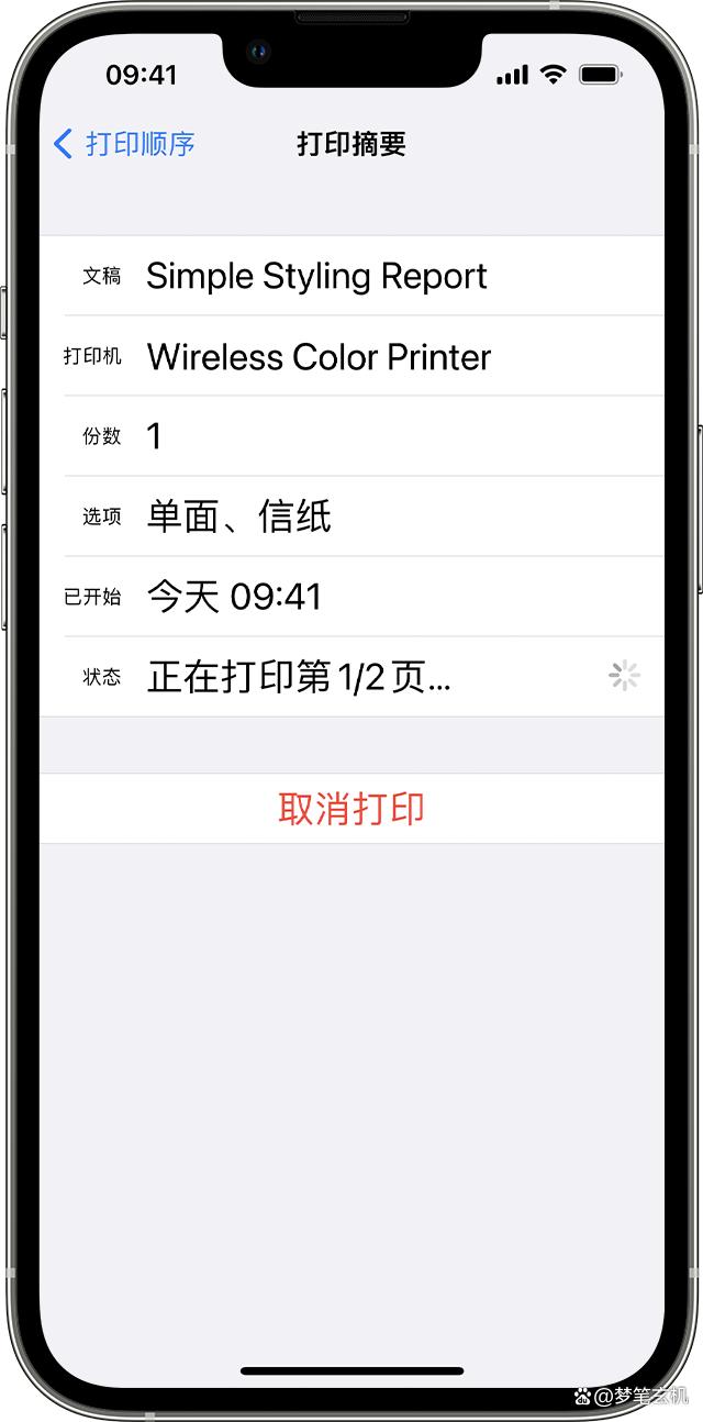 iphone终于能完美的隐藏应用了,苹果手机如何隐藏近期使用的app