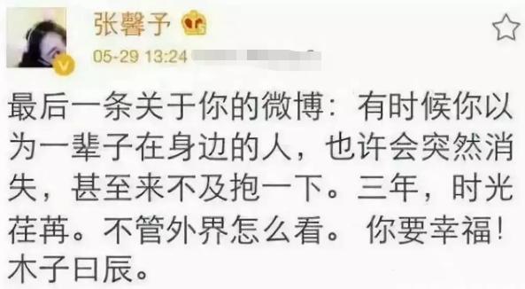 李晨现在怎么样了啊,李晨如今怎样了