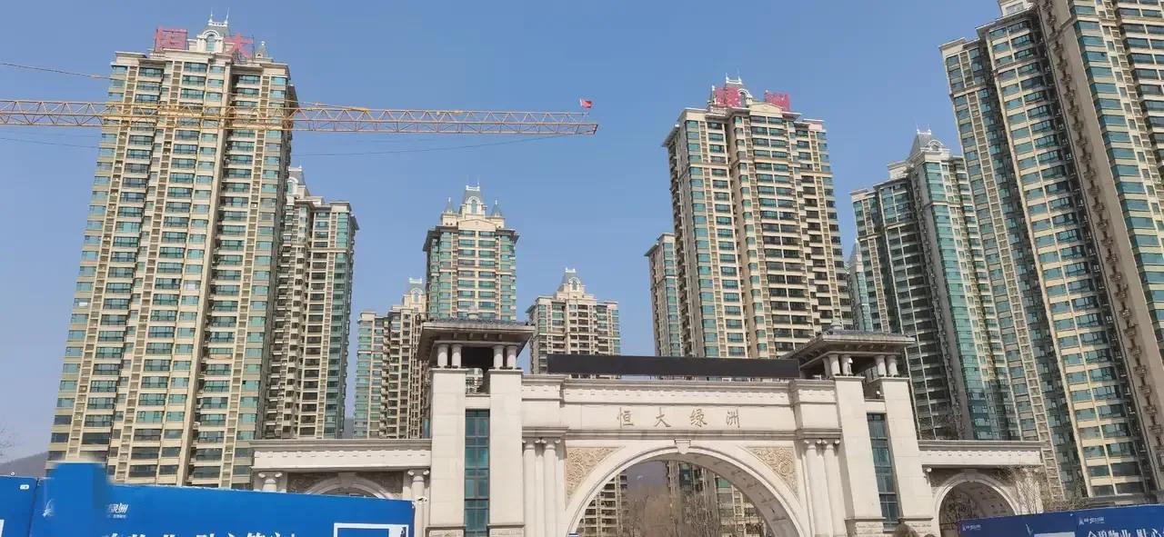 恒大绿洲房子能买吗,恒大绿洲房子为什么便宜