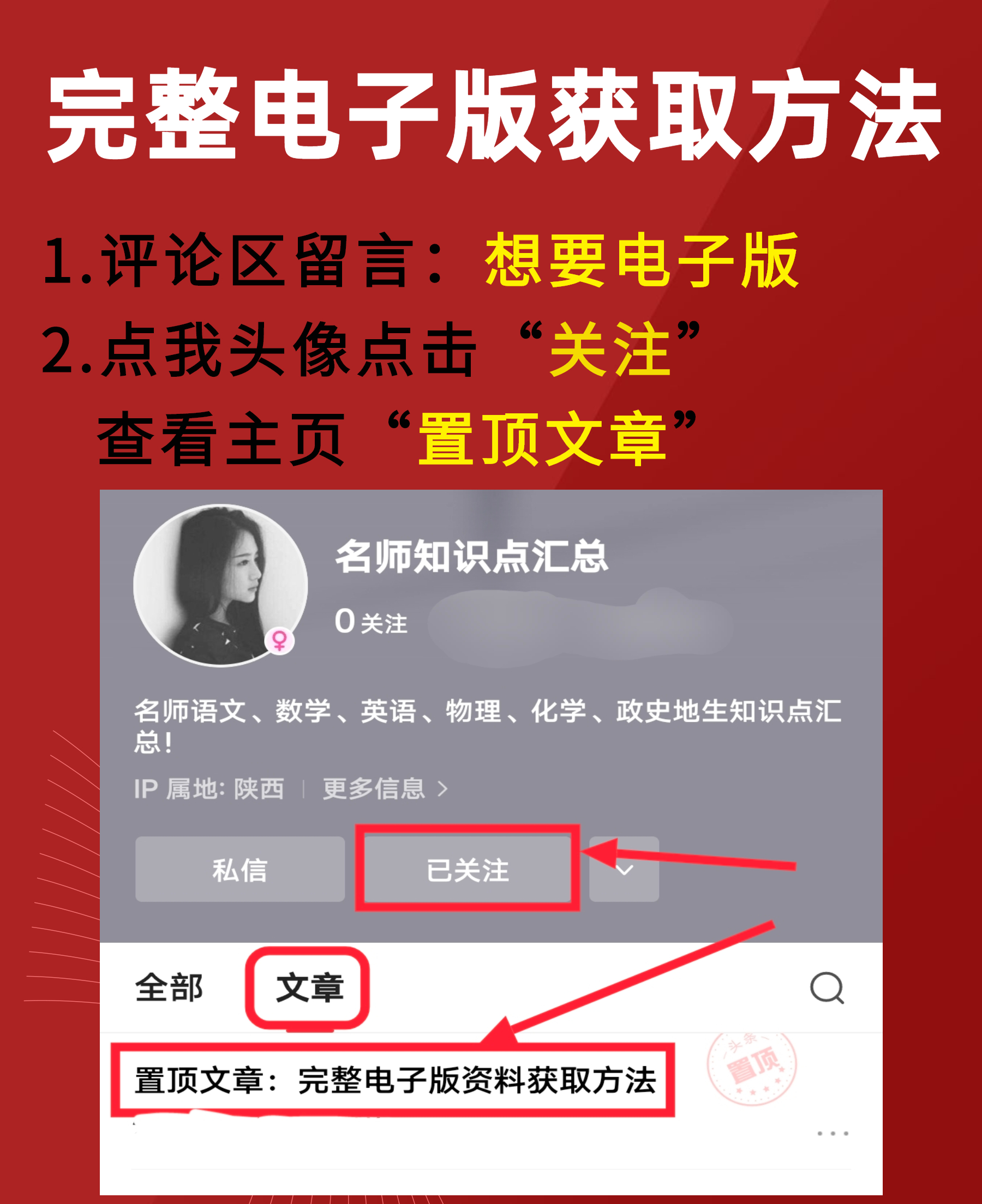 语文现代文文言文答题方法,语文文言文阅读理解答题技巧