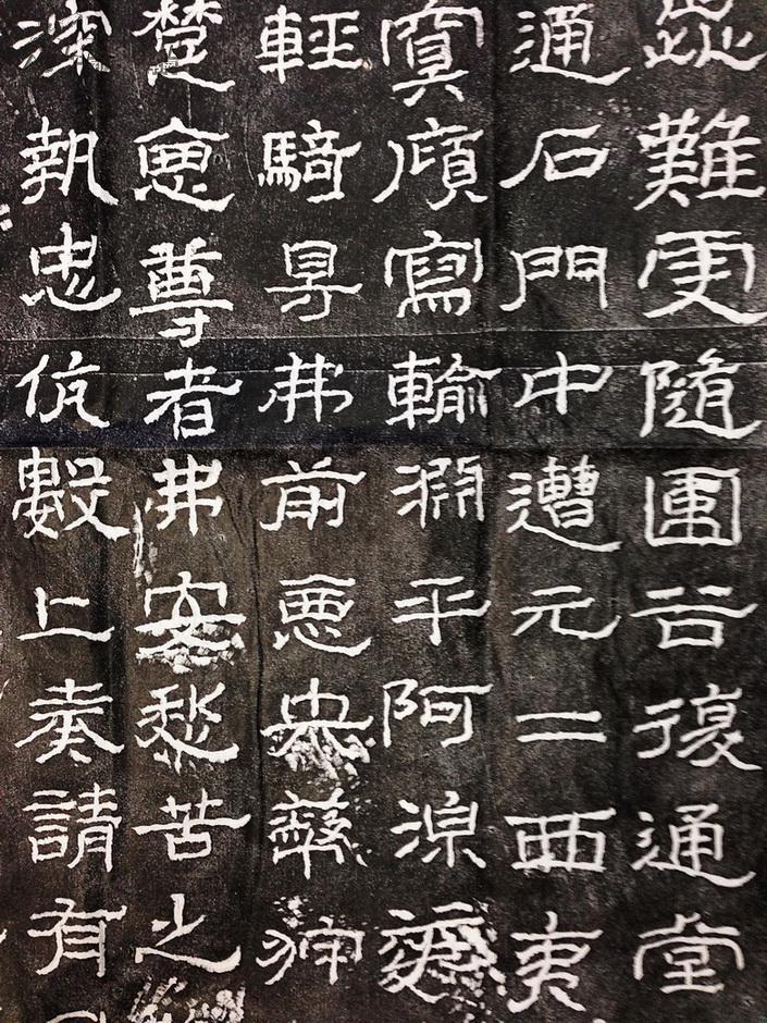 汉隶的大家族,汉隶10大名碑