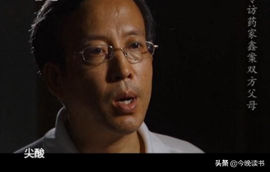 药家鑫行刑前视频,药家鑫被判死刑瞬间