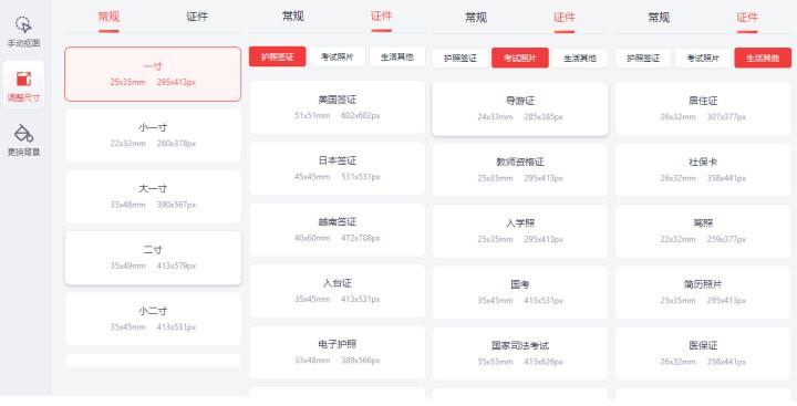 如何制作蓝色渐变背景,怎么把照片背景换成蓝色证件照