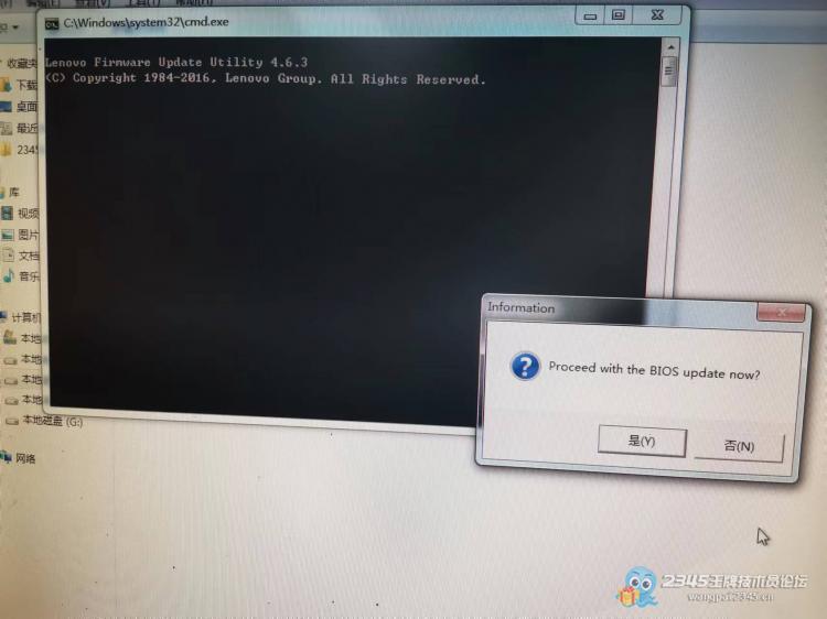 联想e52bios升级失败,联想笔记本怎么升级bios设置