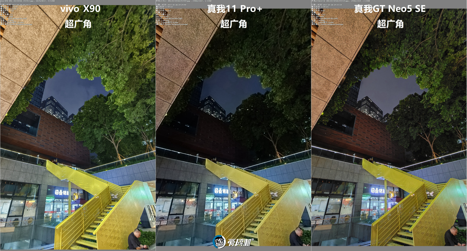 真我11pro+变焦,真我11pro8+256测评