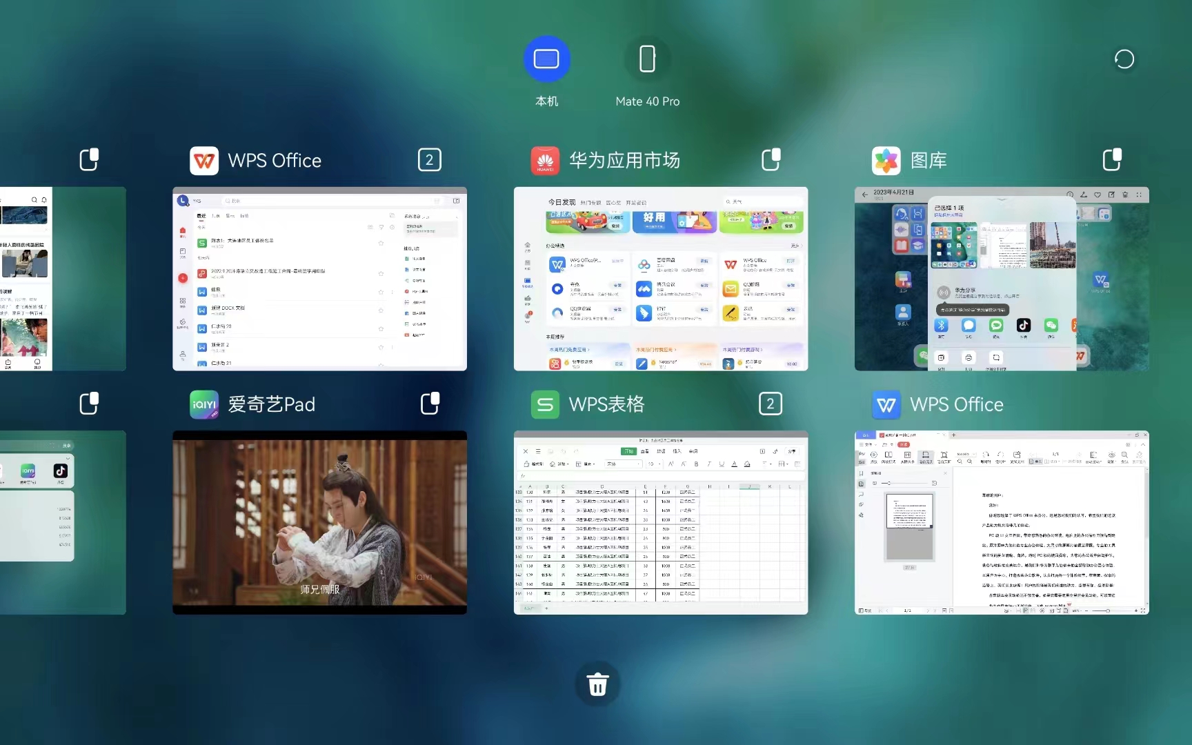 华为平板matepad112023测评,华为matepad10.45g版怎么样