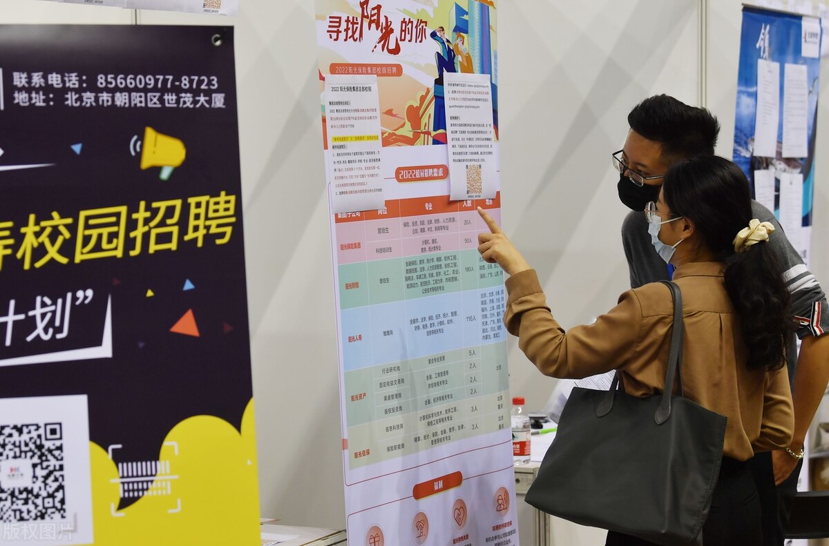 普通本科生怎么进企业,普通本科毕业生进地方银行工作