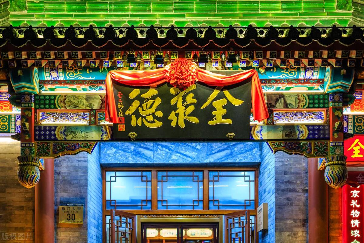 北京饮食文化圈里的著名美食,探寻地道美食的背后故事