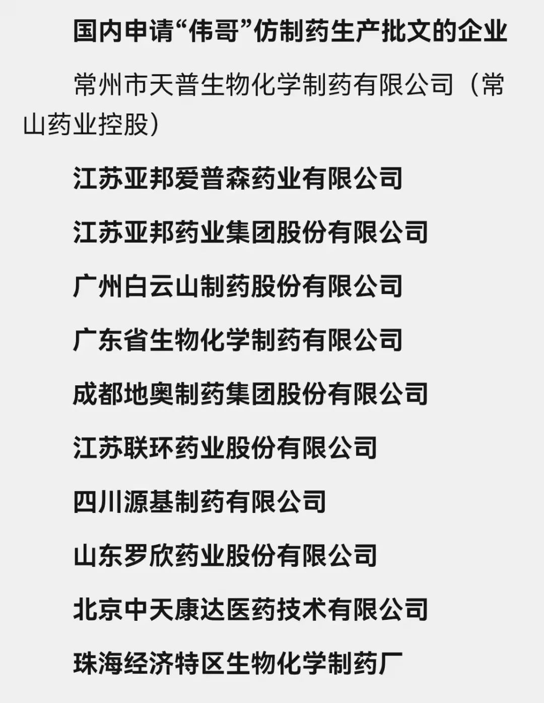 *阳药壮**的世界大战，刚刚开场