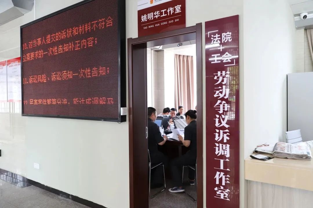 遇到纠纷怎么办？“去找姚明华工作室。”