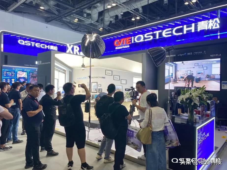 北京InfoCommChina2023，青松XR虚拟拍摄解决方案震撼发布！