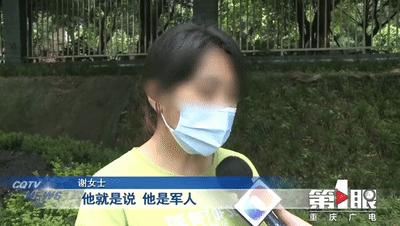 冒充军人骗婚成功生下孩子案例 (假军人骗女子50万)