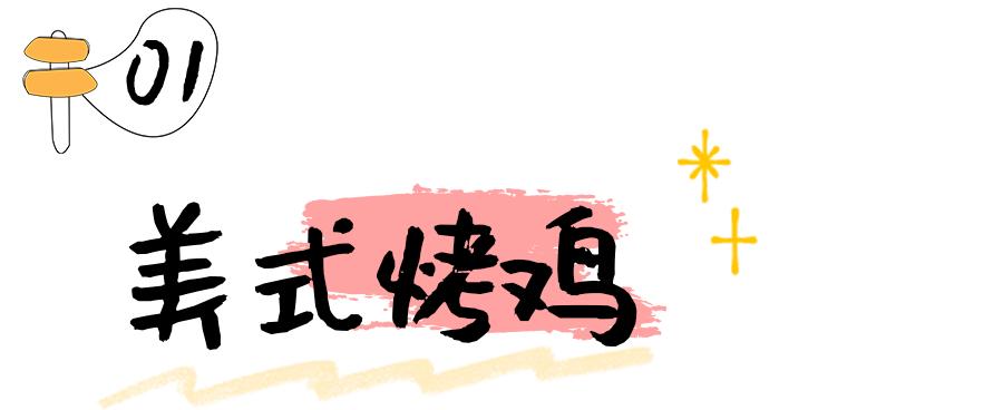 逛完山姆和麦德龙，我们整理了值得无限回购的美食清单