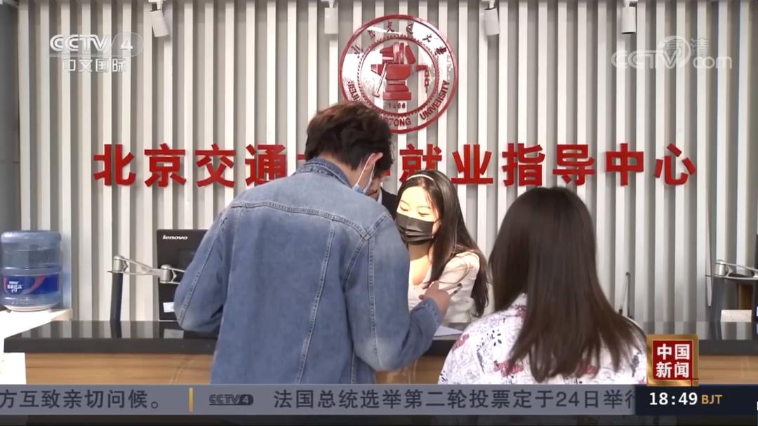 上海交大毕业生就业导航,上海交大2023本科生就业率