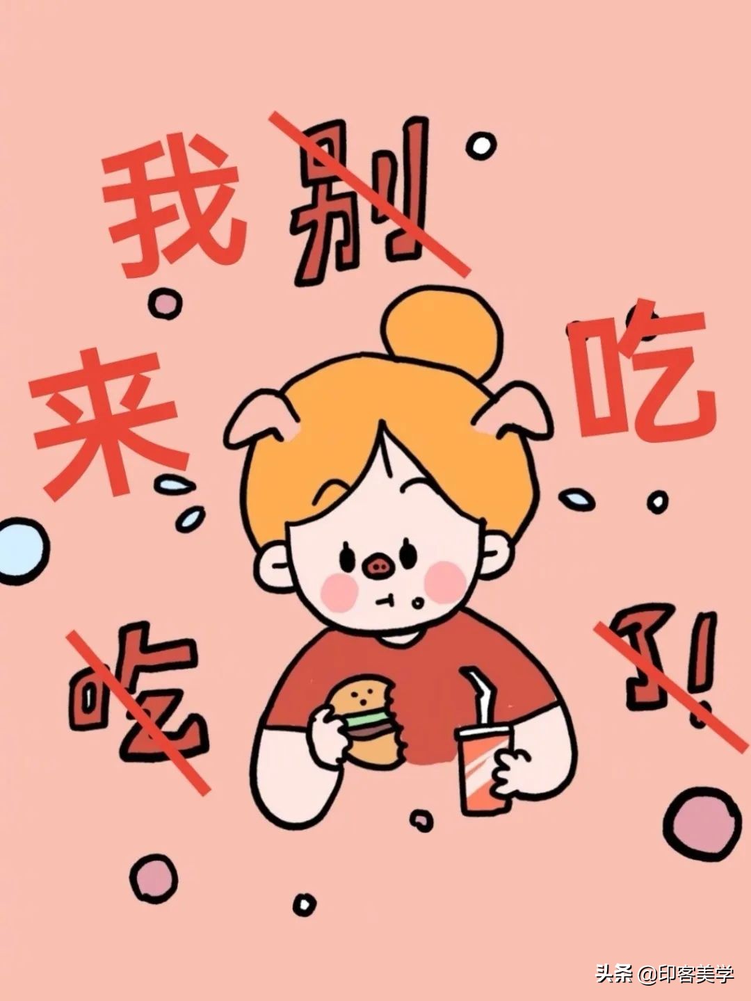 开眼了！年轻人的奇葩服务真能整