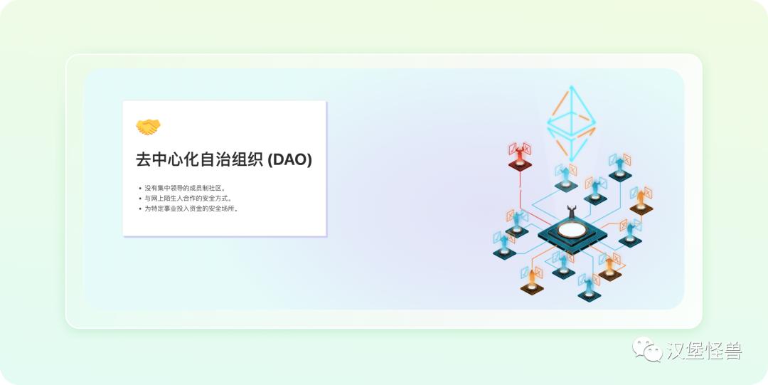 6分钟带你了解web3.0,web3.0是什么简单易懂介绍