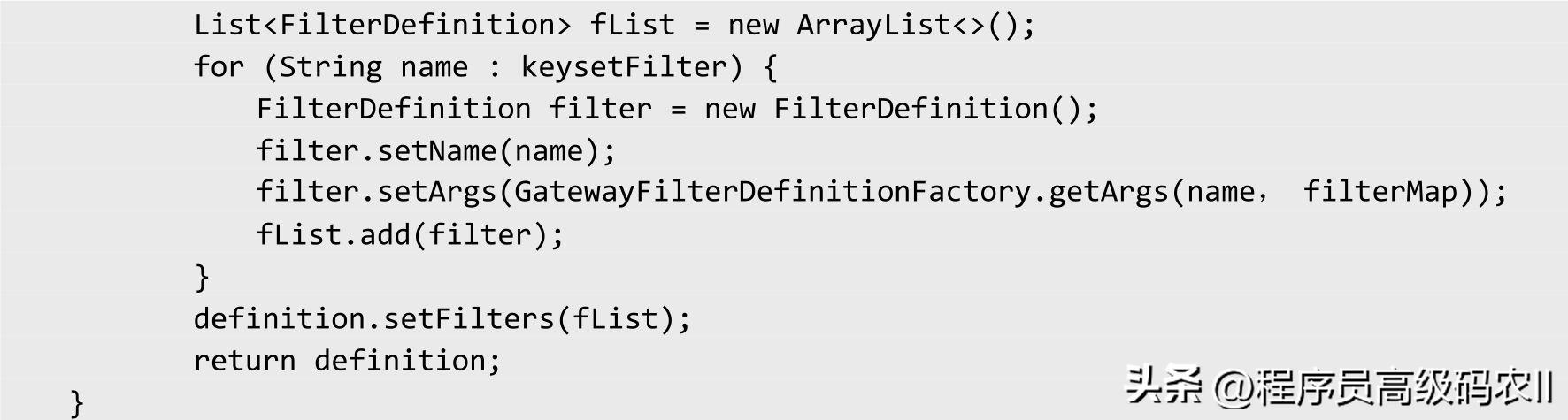 springcloudgateway代码实现,springcloud深入理解