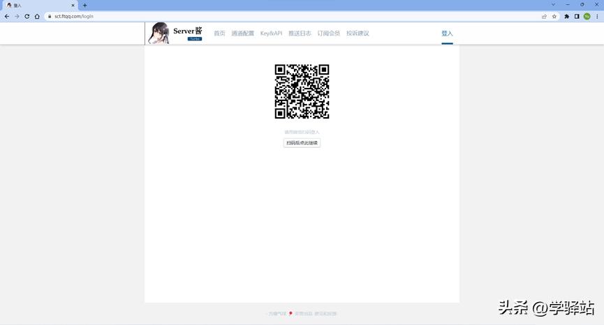 花生壳ddns域名解析,ddns动态域名解析费用