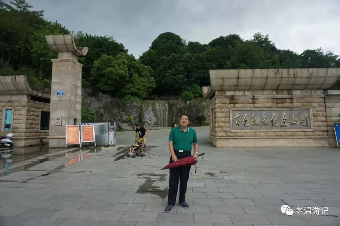 *藏西**行九点观感