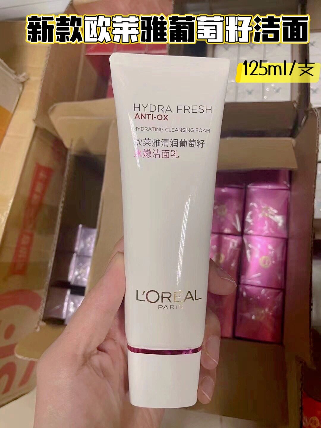 洗面奶好用排行榜调查,哪个牌子的洗面奶清洁效果最好