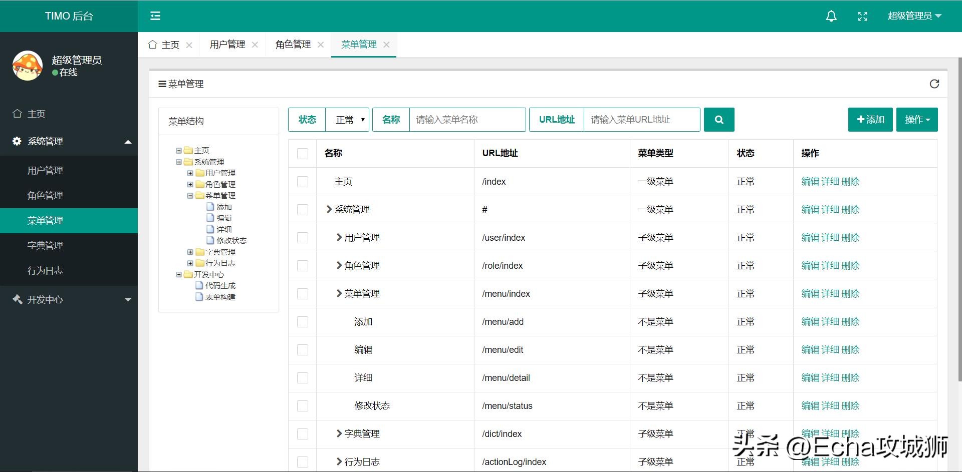 接私活必备的10个开源项目,接项目副业