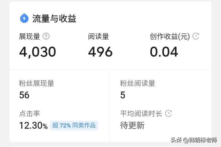 怎么能使用头条号赚钱,头条号如何赚钱怎么操作