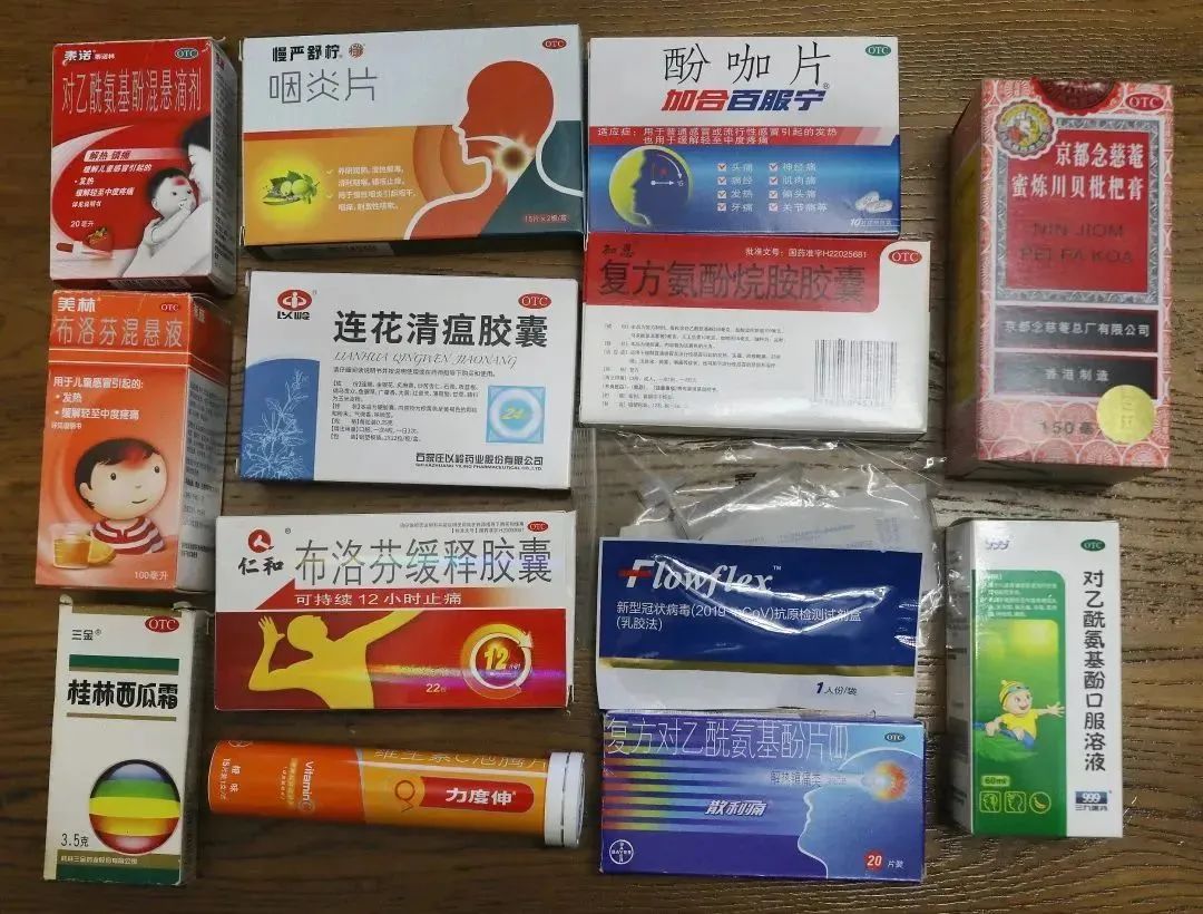 美林退烧药4000元事件,美林退热药被人卖到几千元