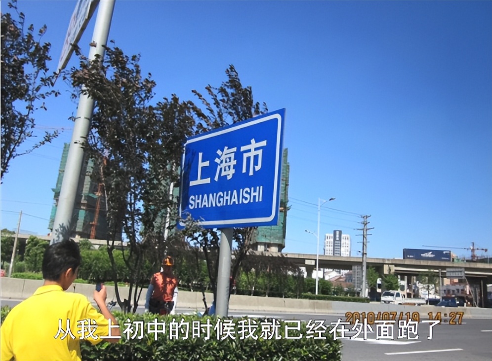 18岁她为了梦想放弃高考音频,18岁的他放弃梦想背井离乡